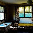 Vacation house for sale close to Dupnitsa